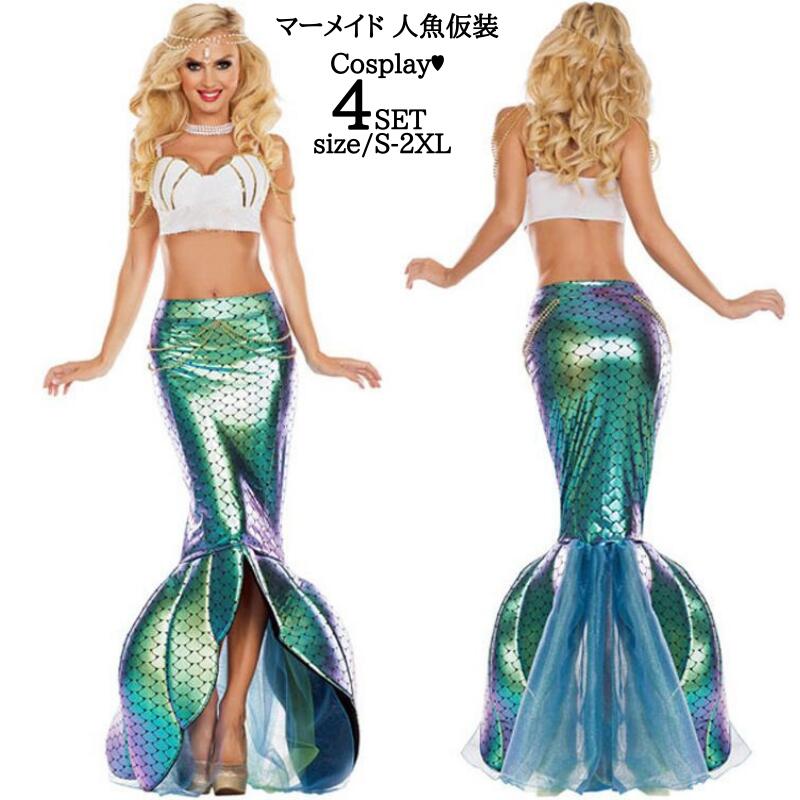 楽天市場】コスプレ 人魚姫 セクシーの通販 楽天市場】コスプレ 人魚姫 セクシーの通販