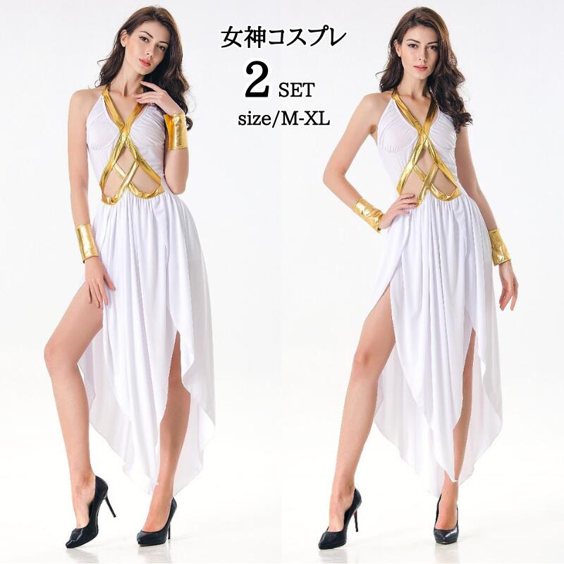 コスプレ ギリシャ神話 アテナ女神 コスチューム 女王様 大人用 セクシー コス コスプレ衣装 ハロウィン 可愛いコスプレ 女神 レディース 仮装 女性 変装| 民族衣装 女性用 学園祭 文化祭 余興 ハロウィン