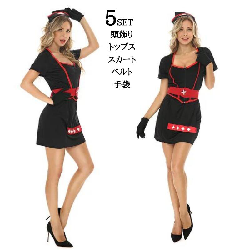 コスプレ ナース服 ナース 看護婦 女医 黒 医者 ハロウィン コスチューム 仮装 なりきり ドクター エロ セクシー 大人 コスプレ衣装 エロい 服 衣装 バレンタイン バレンタインデー かわいい 大人用 可愛い クリスマス ヴァレンタイン 女性 ミニスカート ホワイトデー 8F fullyfully-10008319 fully fully サンプル画像2