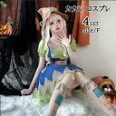 ハロウィン衣装 魔女 巫女 悪魔 カカシ 女王様 女王 かかし 魔女 吸血鬼 コスプレ衣装 レディース お姫様 魔法使い 小悪魔 デビル ハロウイン ハロウィー...