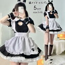 メイド 服 コスプレ 衣装 仮装 女装 フリル ロリータ かわいい カチューシャ 付き ロリータワンピース アニメ かわいい コスチューム コスプレ衣装 大人用...
