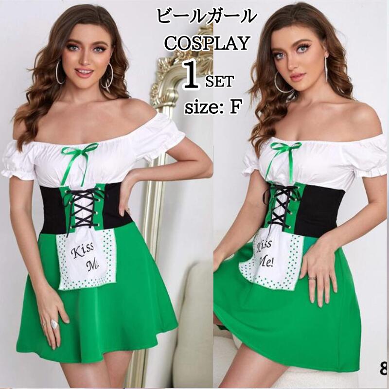 Clown - コスプレ ビールガール メイド服 コスプレ 衣装 ドイツ ロングメイド 民族衣装 M L XL サイズコスチューム コスプレ衣装 大人用 ハロウィン ワンピース エプロン 仮装 イベント パーティー 舞台 ダンス コスチューム 衣装 ドイツ 結婚式 余興 定番 コスプレ 送料無料