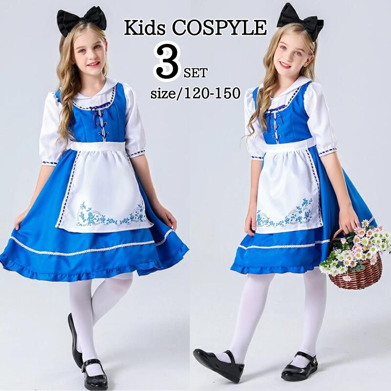 Rakuten - メイド キッズ コスプレ ハロウィン 衣装 メイド服 ロリータワンピース 女の子 アニメ かわいい コスチューム コスプレ衣装 子供用 ワンピース エプロン 仮装 余興 ハロウィン クリスマス プレゼント 衣装 コスチューム キッズ 保育園 幼稚園 発表会 パーティー 誕生日