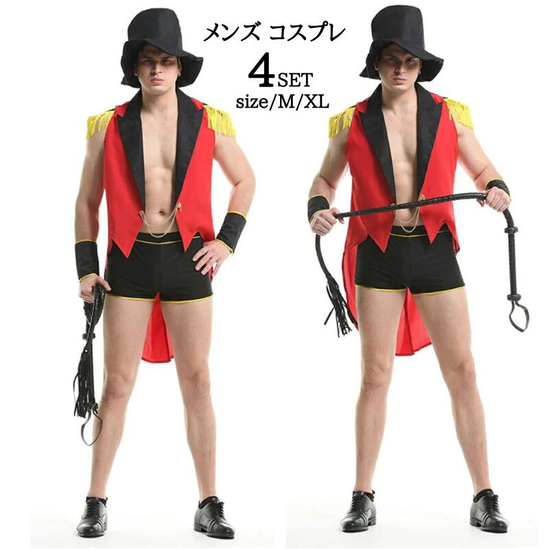 楽天市場】余興 タキシード(コスプレ・変装・仮装|ホビー)の通販 楽天市場】余興 タキシード(コスプレ・変装・仮装|ホビー)の通販
