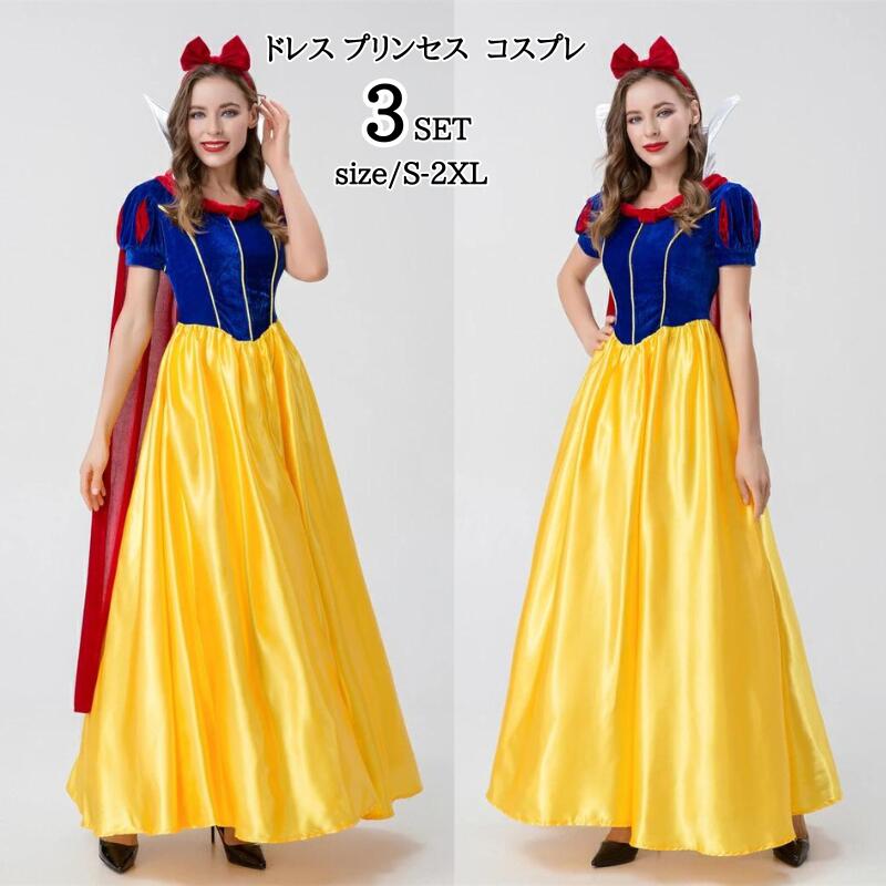 楽天市場】ラプンツェル コスプレ 大人(コスプレ・変装・仮装 楽天市場】ラプンツェル コスプレ 大人(コスプレ・変装・仮装