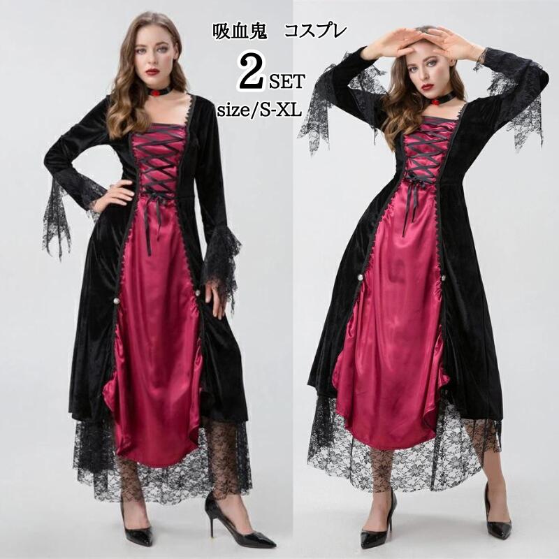 Rakuten - ハロウィン衣装 魔女 コスチューム 仮装 悪魔 吸血鬼 ヴァンパイア 鬼悪魔 女王様 コスプレ 女王 コスプレ衣装 可愛いコスプレ レディース 文化祭 小悪魔 ハロウイン ハロウィーン 大人 ワンピース 衣装 お化け 余興 女性 ハロウィンコスチュームイベント cosplay 舞台衣装