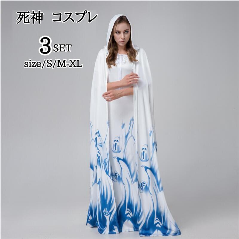 ハロウィン衣装 魔女 鬼 花嫁 吸血鬼 コスチューム 仮装 悪魔 コスチューム 魔女 巫女 大人用 女王様 ..