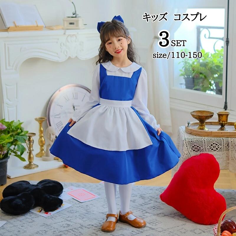 乐天商城 - メイド キッズ コスプレ ハロウィン 衣装 メイド服 ロリータワンピース 女の子 アニメ かわいい コスチューム コスプレ衣装 子供用 ワンピース エプロン 仮装 余興 ハロウィン クリスマス プレゼント 衣装 コスチューム キッズ 保育園 幼稚園 発表会 パーティー 誕生日
