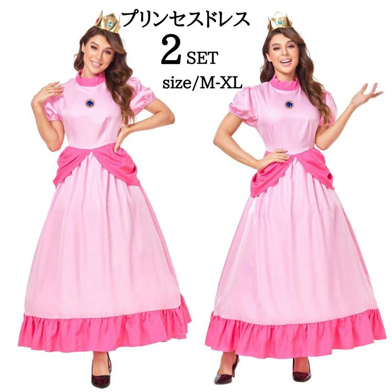 プリンセス ワンピース コスプレ 衣装 ハロウィン 大人用 ドレス レディース コスチューム なりきりワンピース コスプレ衣装 プリンセスドレス 仮装 女性 ハ...