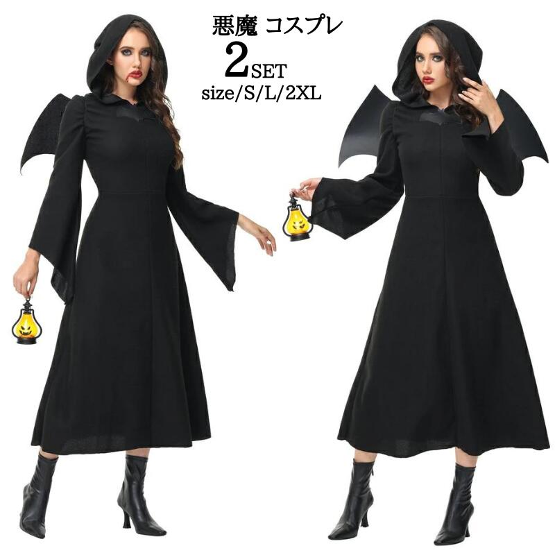 Rakuten - 魔女 コスプレ 黒 ハロウィン衣装 コスチューム 仮装 悪魔 鬼魔女 巫女 大人用 女王様 女王 仮装 コスプレ衣装 コス 女性 お化け 余興 レディース 文化祭 魔法使い 小悪魔 デビル ハロウイン 黒 パーティー ハロウィンコスチュームイベント cosplay 舞台衣装 定番 魔女コス