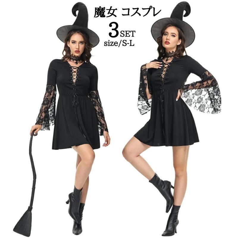樂天商城 - 魔女 コスプレ 黒 ハロウィン衣装 魔法師 コスチューム 仮装 悪魔 コスチューム 鬼魔女 巫女 大人用 女王様 女王 コスプレ衣装 コス 女性 お化け 余興 レディース 文化祭 魔法使い デビル ハロウイン パーティー ハロウィンコスチュームイベント cosplay 舞台衣装 定番
