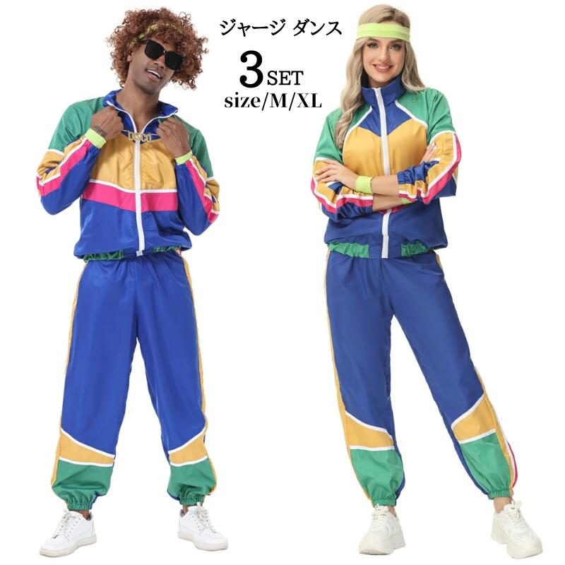 男Size Chart 　M 　XL 　 バスト(CM) 120 130 　 　 ウエスト(CM) 　 116 124 ズボンウエスト(CM) 　 64-95 72-105 袖丈(CM) 　 62 64 トップス丈(CM) 　 68 72 ...