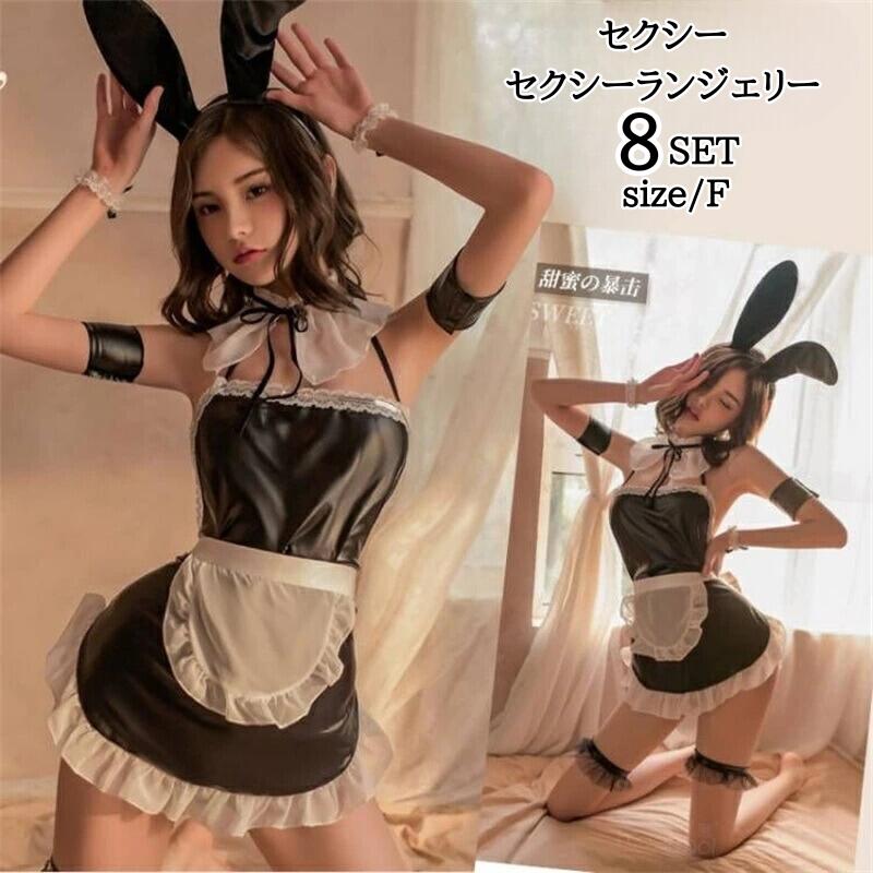 セクシーランジェリー コスプレ メイド セクシーコスプレ衣装 セクシー衣装 スカート エプロン ピンク 網 セクシー 透ける 余興 ランジェリー 下着 セットアップ メール便対応可送料無料