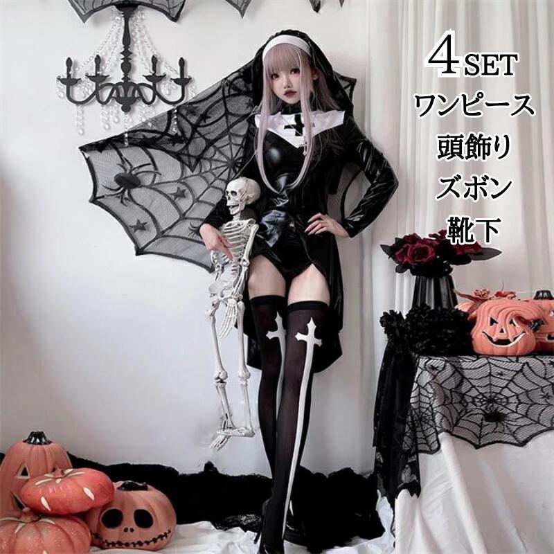シスター コスプレ セクシー ハロウィン衣装 ...の紹介画像2