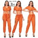 fully fullyで買える「ハロウィン 囚人 コスプレ セクシー衣装 女性 コスチューム エロい ショート丈トップス 大人 コス 仮装 セクシー レディース オレンジ 2点セット ドンキ コスプレ fxy2142」の画像です。価格は3,780円になります。