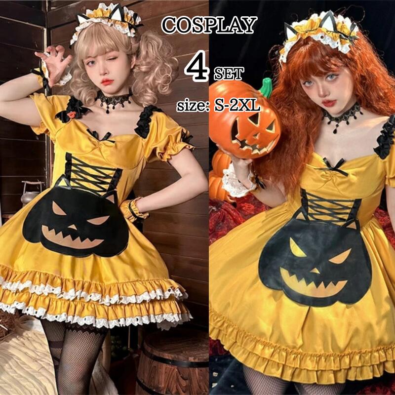 Animation - メイド 服 コスプレ 衣装 仮装 フリル ロリータ かわいい カチューシャ付き ロリータワンピース アニメ かわいい コスチューム コスプレ衣装 大人用 ワンピース エプロン 仮装パーティー 仮装 fxy2175