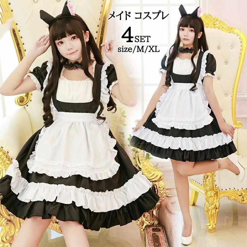 メイド 服 コスプレ 衣装 ハロウイン 仮装 女装 フリル ロリータ かわいい カチューシャ 付き ロリータワンピース アニメ かわいい ハロウィン衣装 コスプレ衣装 大人用 ワンピース エプロン 仮装パーティー 仮装 結婚式 余興 黒 イベント cosplay 舞台衣装 定番 メイドコス