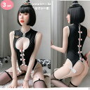 コスプレ キャビンアテンダント セクシー 下着 コスチューム CA ミニ ミニスカート ベビードール コスプレ衣装 大人用 セクシーランジェリー ハロウィン スリット スケスケ 透け感 余興 かわいい エロカワ 悩殺仮装 イベント cosplay 舞台衣装 定番 送料無料