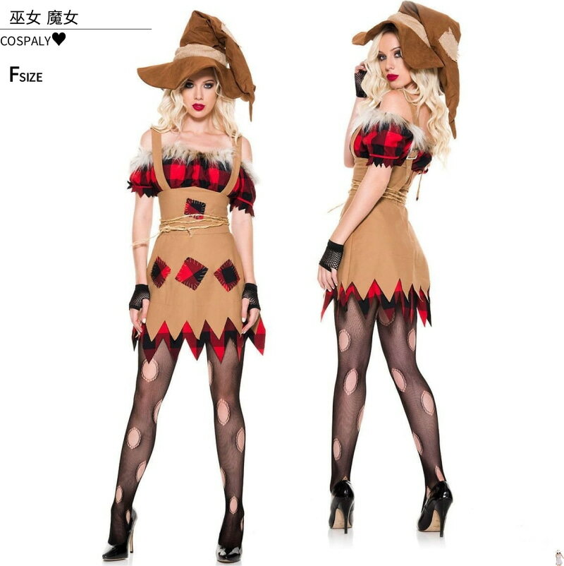 ハロウィン衣装 かかし コスチューム 仮装 魔女 カカシ 悪魔 巫女 バンパイア 吸血鬼 コスチューム 大人用 衣装 コスプレ 魔女 帽子 仮装 コスプレ衣装 女性 ワンピース レディース ハロウイン 大人 ハロウィン衣装 ハロウィンコスチューム