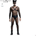 メンズ セクシーコスチューム 黒猫 ネコ 猫 コスプレ衣装バニー 衣装 セクシー コスチューム コスプレ衣装 大人用 cosplay ハロウィン 仮装 ボディースーツ 余興 仮装 ステージ衣装 男性 男性用 男 黒 XL 面白い おもしろ衣装 大人 セクシー バレンタイン あす楽 翌日発送