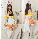 コスプレ衣装 キツネ 仮装 変装 変身 cosplay きつね キツネ 狐 ネコ耳 かわいいメイド メイド服 コスチューム 女性用 衣装 なりきり アニメコスプレ 大人 用 余興 面白い イベント こすぷれ セット かわいい セクシー かぶりもの 帽子 コスプレ(3)