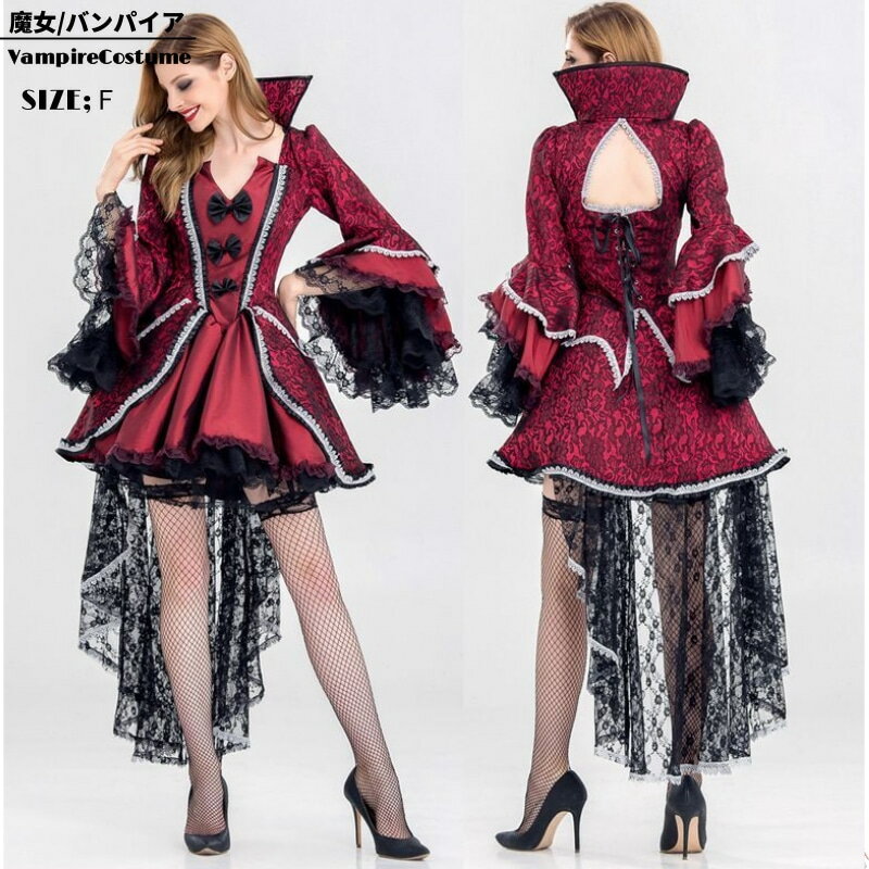ハロウィンコスプレ 衣装 魔女 悪魔 コスチューム 大人用 仮装 ヴァンパイア 吸血鬼 ウィッチ 女性 巫女 レディース 文化祭 魔法使い デビル 女性用 コスプレ 大人 ハロウィン衣装 お化け屋敷 パーティー ハロウィンコスチューム イベント cosplay 舞台衣装 定番 W347