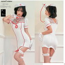 コスプレ ナース 制服 衣装 ハロウィン コスプレ衣装 女子生 セクシー衣装 看護師 ビンク セクシーコスプレ コス セクシ スカート コスイベント ミニスカー...