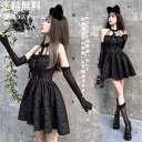 コスプレ セクシー 黒 衣装 ワンピース ハロウィン 可愛い ハロウィン衣装 女性 女王様 黒猫 かわいい 長袖 大人用 文化祭 吸血鬼 仮装 魔法使い 超ミニ 小悪魔