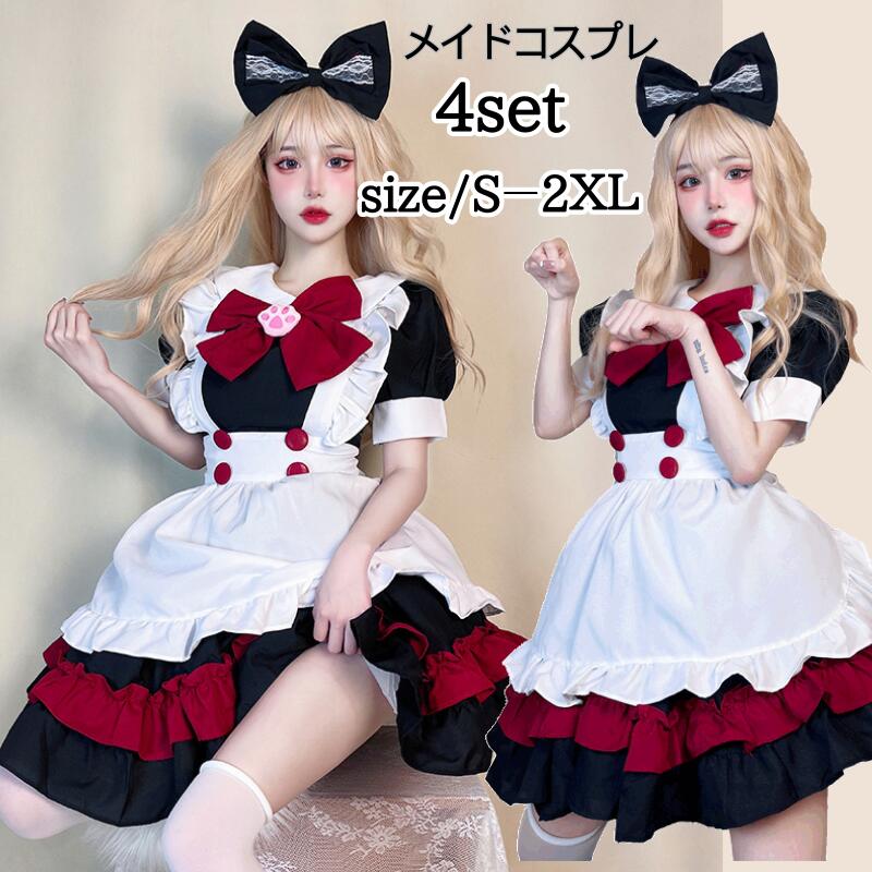 樂天商城 - メイド 服 コスプレ 衣装 仮装 女装 フリル ロリータ かわいい カチューシャ 付き ロリータワンピース アニメ かわいい コスチューム コスプレ衣装 大人用 ワンピース エプロン 仮装パーティー 仮装 結婚式 余興黒 ブラック 白 ホワイト 定番 コスプレ
