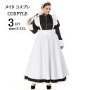 大きいサイズ メイド 衣装 女性用 ドレス お姫様 ドレス メイド コスプレ 衣装 仮装 コスプレ衣装 レディース なりきりワンピース ロング 大きいサイズ 大...