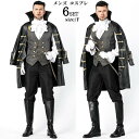 国王様|コスチューム 大人 衣装 コスプレ 剣士 大人用 セット コス コスプレ衣装 ハロウィン なりきり ステージ衣装 余興 男性 メンズ 赤 王子様 仮装 ...