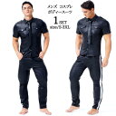 ボディースーツ メンズ コスチューム 衣装 大人用 コスプレ 全身スーツ 大きいサイズ エナメル コスプレ衣装 コス 余興 仮装 男性 男性用 男 黒 面白い ...