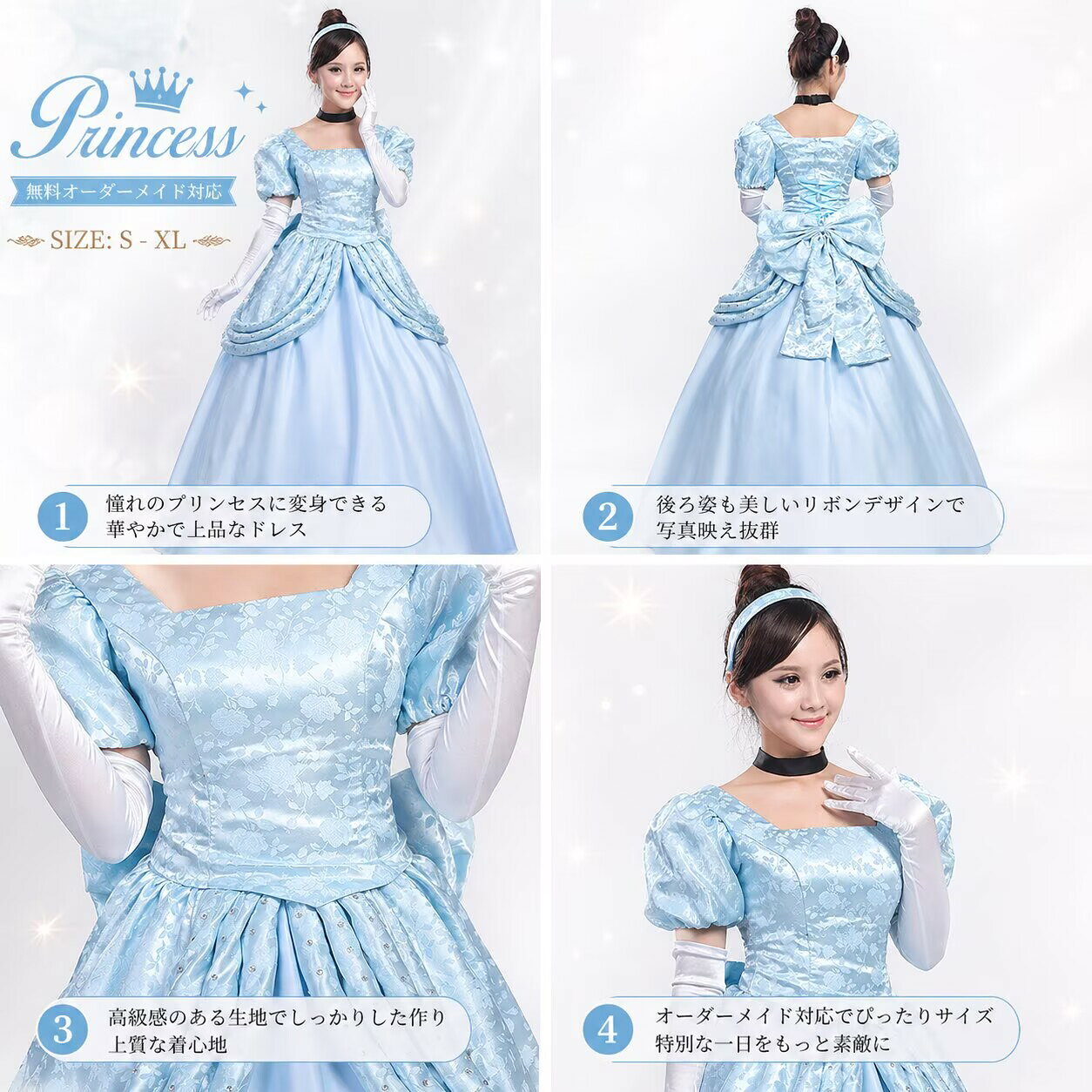 ハロウィン プリンセスドレス 大人用ドレス 女性用 プリンセス ワンピース コスプレ衣装 レディース 大人 童話 キャラクター コス 仮装 ロングドレス ハロウィーン ハロウイン ハロウィンコスチューム ハロウイン cosplay 舞台衣装 演出服 学園祭 オーダーサイズMTE1109 fullyfully-10003715 fully fully サンプル画像2
