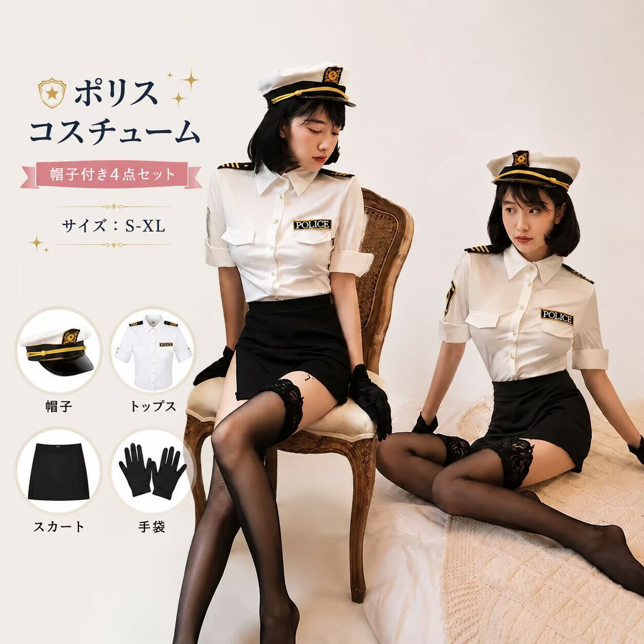 樂天商城 - コスプレ ポリス セクシー ランジェリー ポリス 下着 大人 ポリスコスプレミニスカ ポリス 女の子 警察 ベビードール へそ出し スケスケ エロカワ 悩殺 セクシーコスチューム コスプレ衣装 過激 セクシーエロい ハロウィン コスプレ衣装 ポリス 仮装パーティー