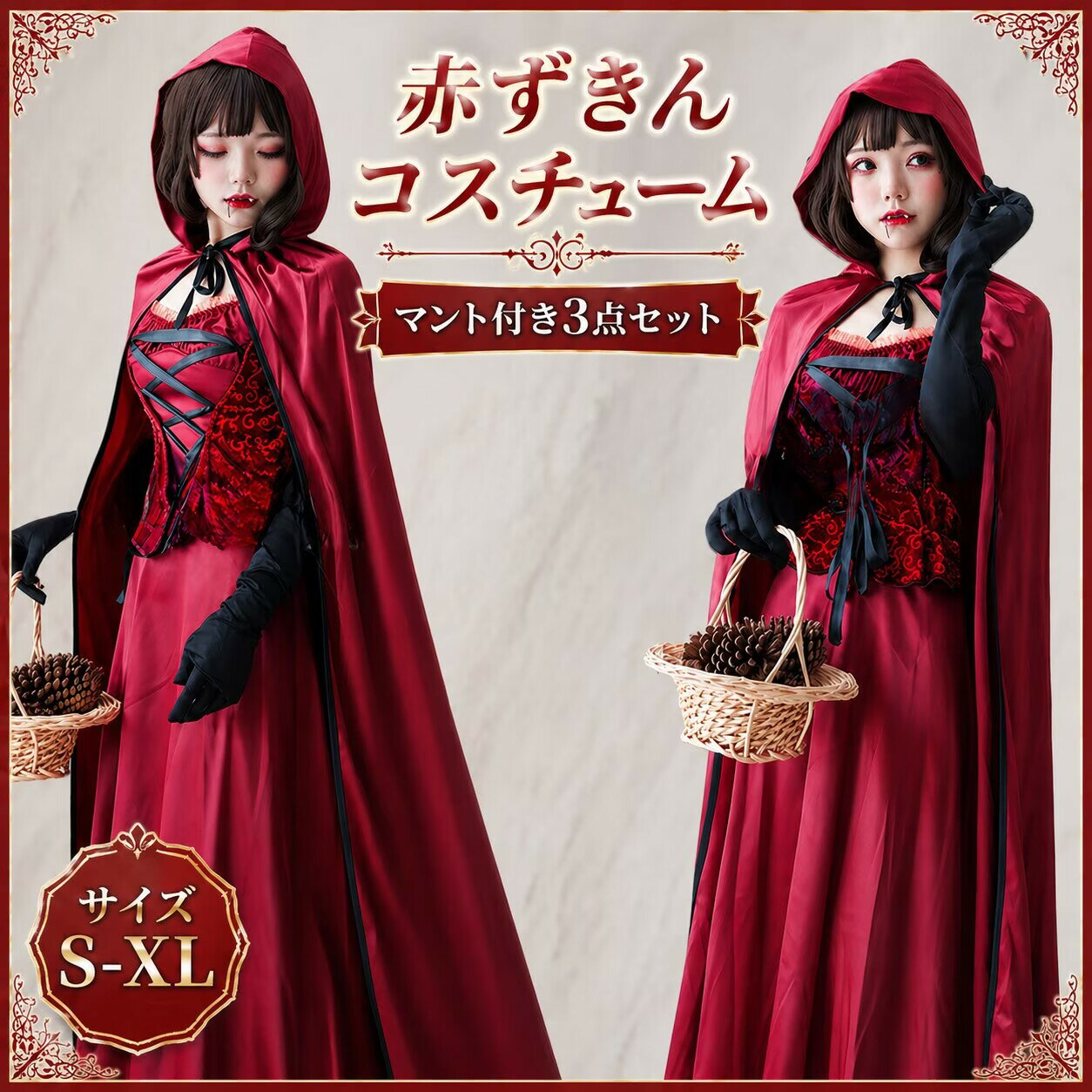 Little Red Riding Hood Halloween Costume with Hood, Devil, Witch, Vampire, Witch Costume, Cape, Adult Halloween Costume, Plus Sizes, Fairy Tale Halloween Costume, Haunted House, Women's Little Red Riding Hood, Adult Stage Event Cosplay Costume MTE1949