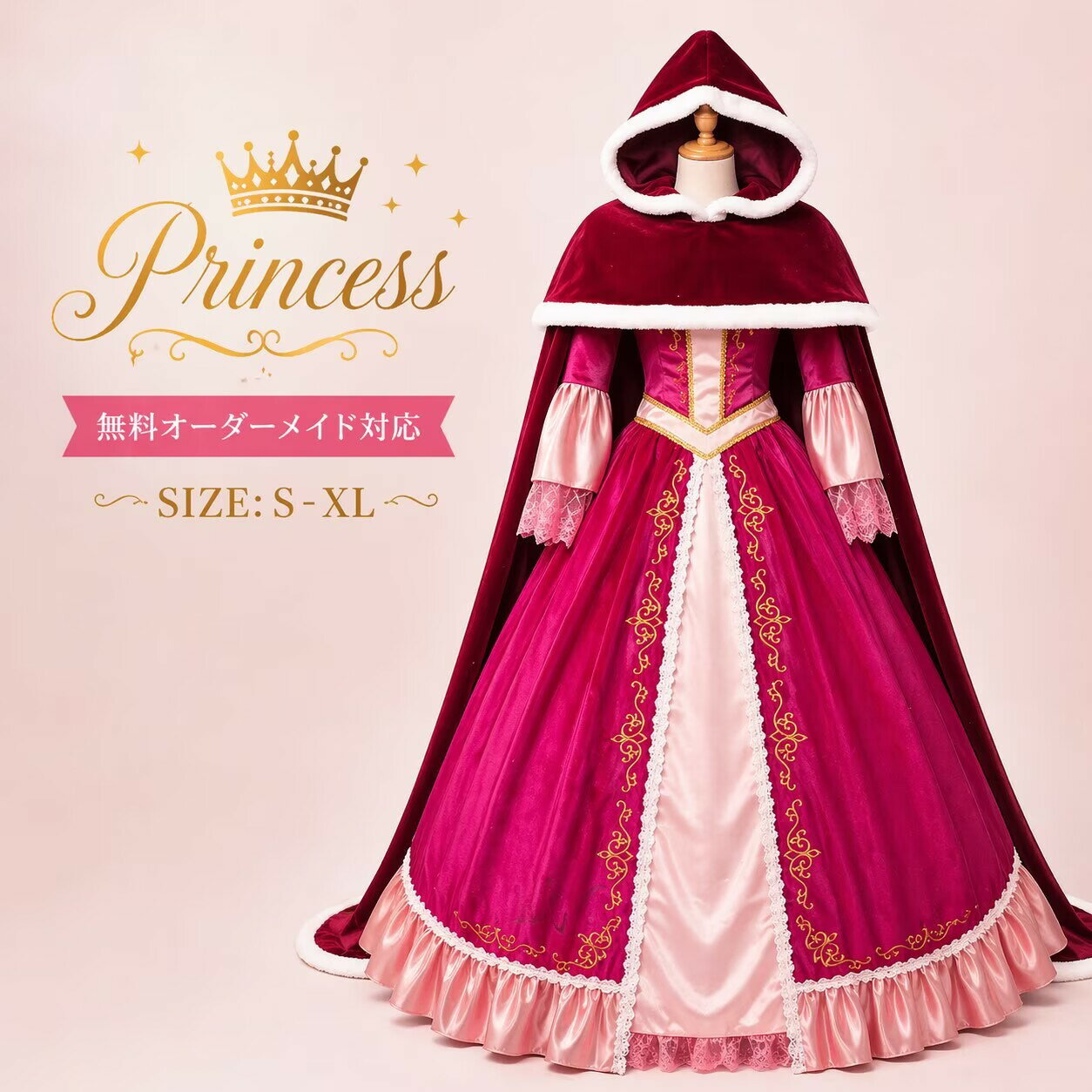 プリンセスドレス 大人用 ハロウィン お姫様 ドレス コスプレ 衣装 レディース 仮装 ワンピース コスチューム 大きいサイズ なりきり 童話 女王様 大人 大人用 コスプレ衣装 女性 ハロウィン衣装 ロングドレス S M L XL オーダー可 イベント 舞台衣装 演出服 学園祭MTE2020