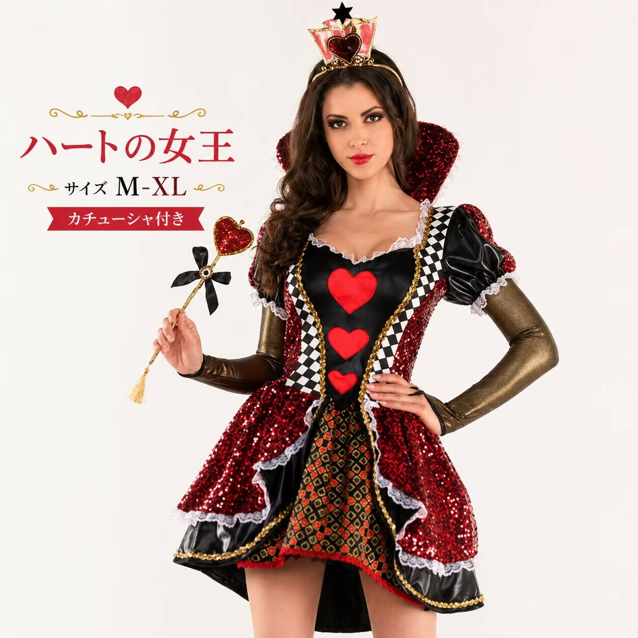 コスプレ衣装 ハートの女王 Amazon.co.jp: [JUNDOMECY] ハートの女王 コスプレ 大人 セット 女王