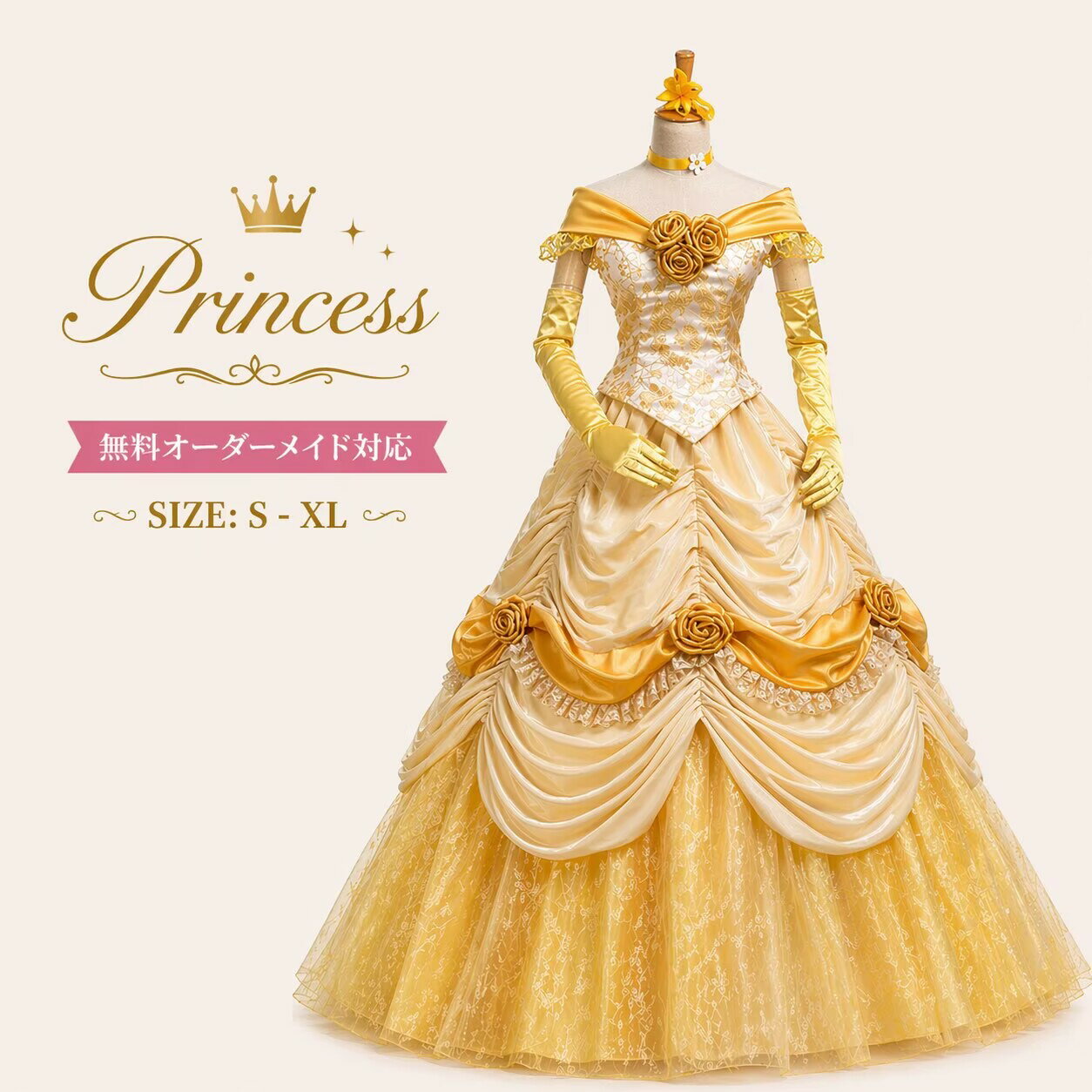 Princess Dress, Halloween Costume, Queen Dress, Plus Sizes, Women's, Adult Cosplay Costume, Long Dress, Adult Halloween Costume, SML XL, Custom Size, Fairy Tale, Event, Cosplay, Stage Costume, Performance Outfit, School Festival