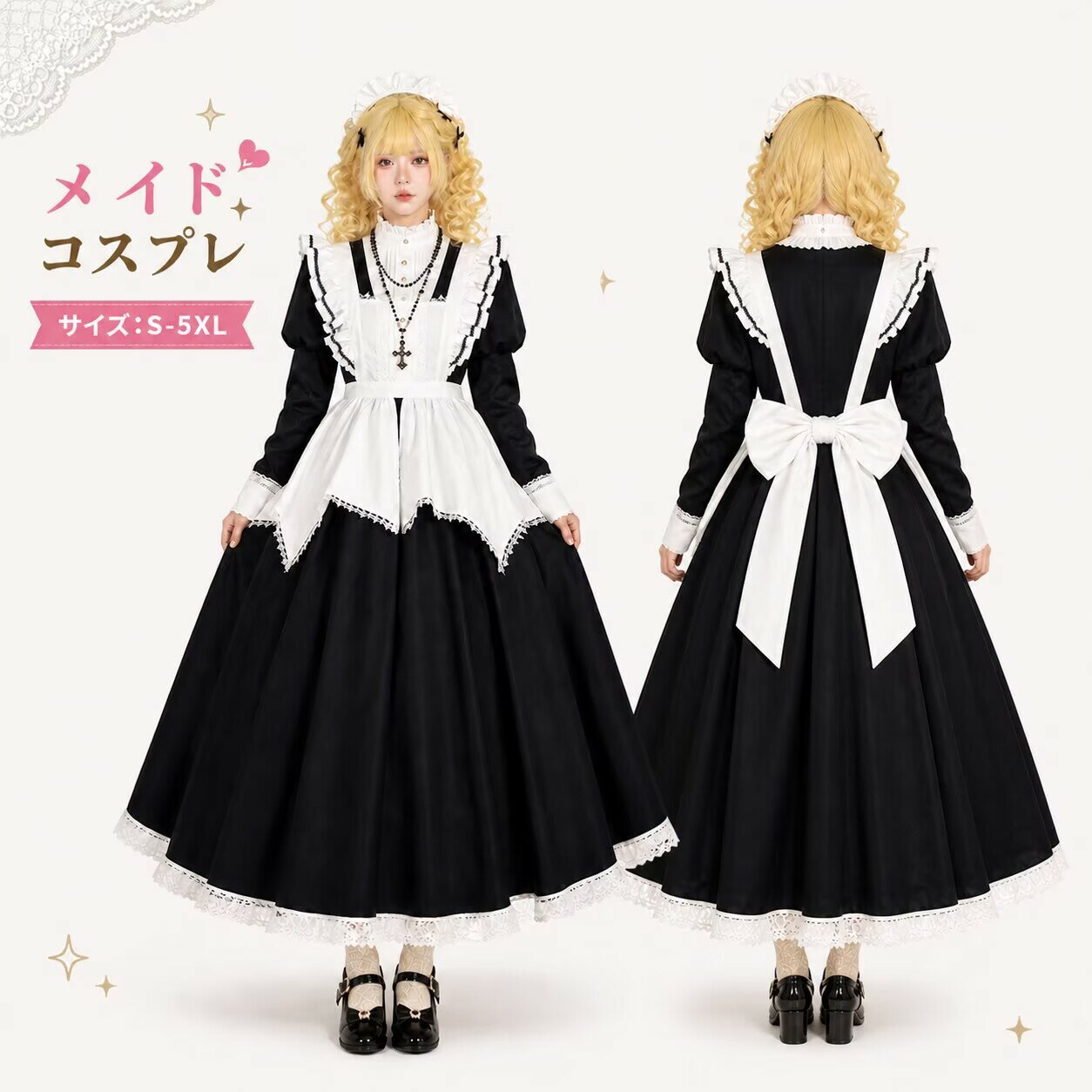 Rakuten - メイドコスプレ メイド服 コスプレ レディース 4点セット カチューシャ付き フリル リボン 可愛い ゴスロリ ロリータ 長袖 高級感 写真映え ハロウィン 仮装 イベント 衣装 S-5XL 大きいサイズ クラロリ 学園祭 イベント cosplay 舞台衣装 定番 メイドコス