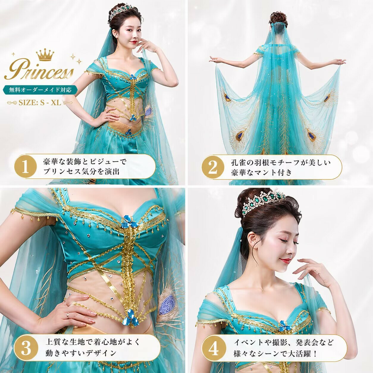 ベリーダンスドレス コスプレ 衣装 大人 セッ...の紹介画像2