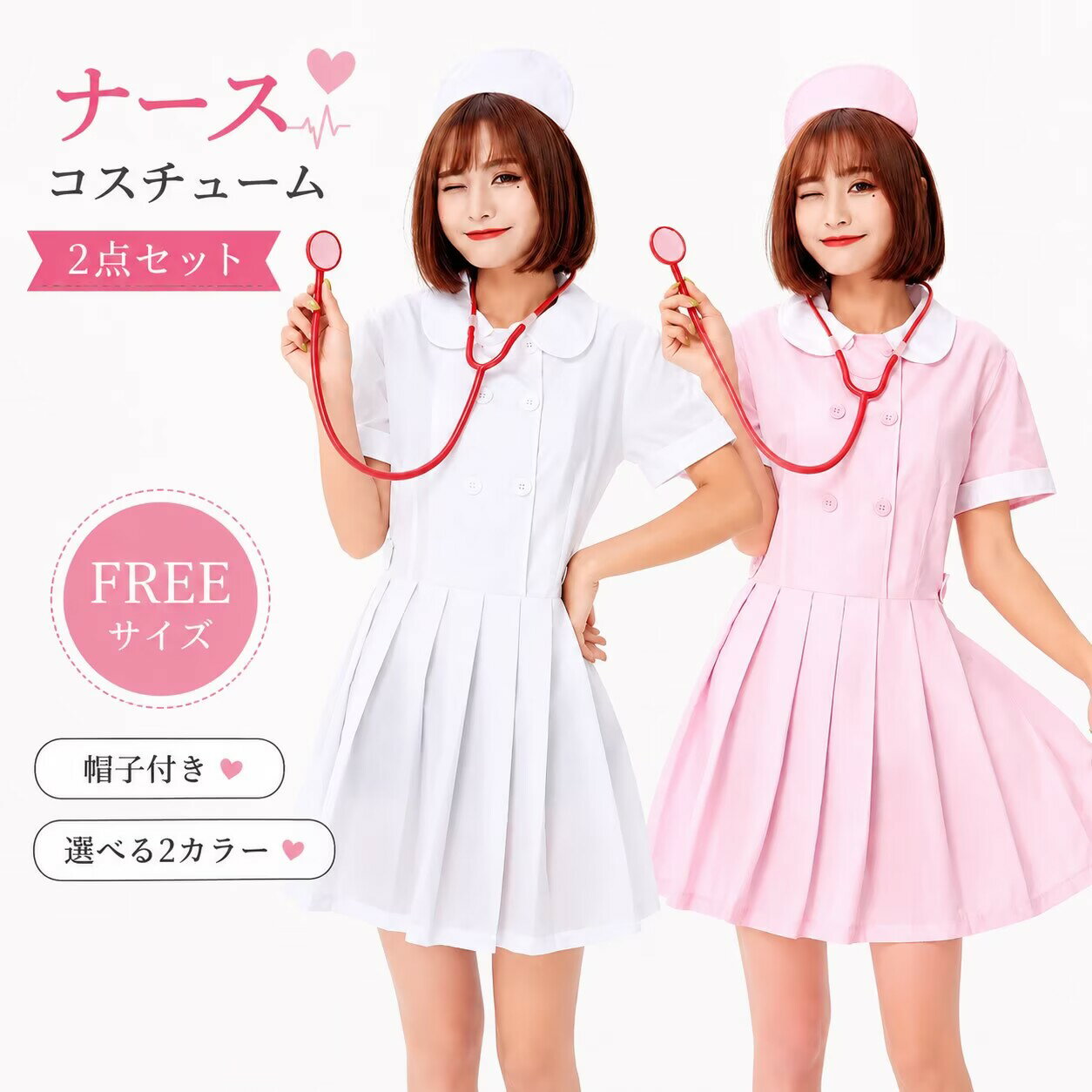 楽天市場】エロ コスプレ ナース（テーマ（コスチューム）ゾンビ）の通販