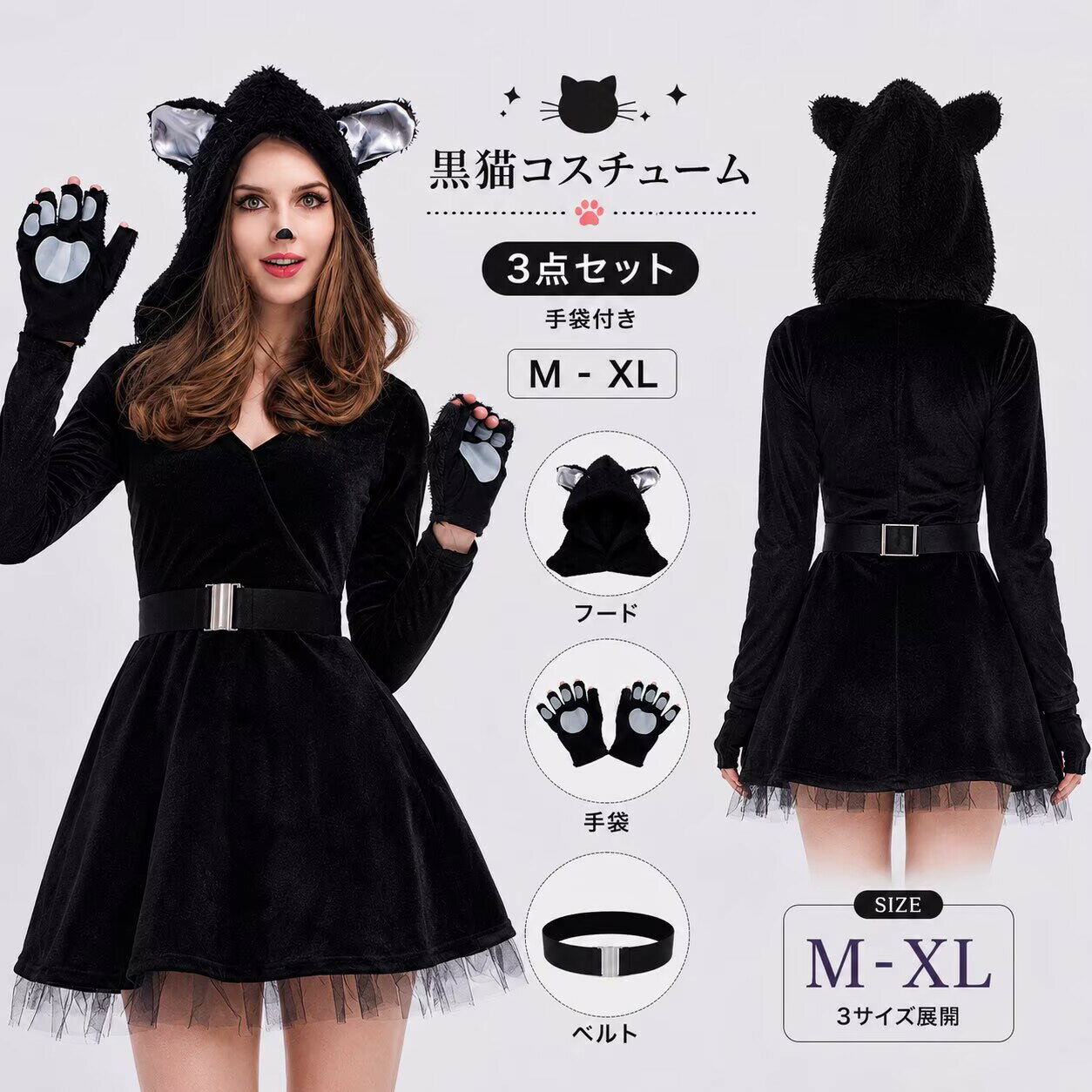 할로윈 가장 동물 동물 고양이 고양이 동물 검은 고양이 원피스 캐릭터 여성 의상 할로윈 몬스터 동물 학원 축제 문화제 섹시 고양이 귀 고양이 섹시 코스프레 의상 MTE558