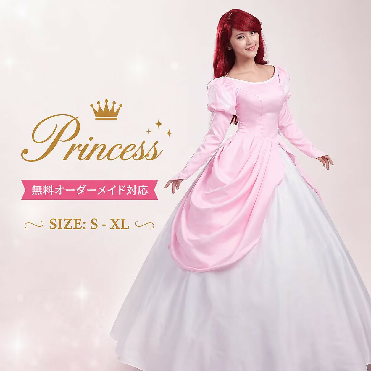 Rakuten - ハロウィン プリンセスドレス 仮装 コスチューム レディース なりきり 女王 大人 大きいサイズ 女性　プリンセス ワンピース 大人用 コスプレ衣装 お姫様 ロングドレス キャラクター ハロウィン大きいサイズ オーダー対応 イベント 舞台衣装 演出服 学園祭 MTE603