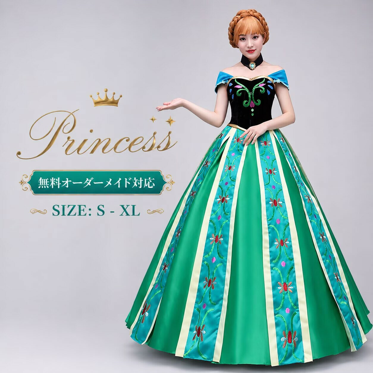 樂天商城 - コスプレ衣装 プリンセスドレス 大人用 ドレス 女王 クイーン 姫 王様 衣装 ハロウィン プリンセス 仮装 ワンピース 大きいサイズ 戴冠式 コス 女性用 レディース なりきり ロングドレス 童話 イベント cosplay 舞台衣装 演出服 学園祭 オーダーサイズ対応 MTE712