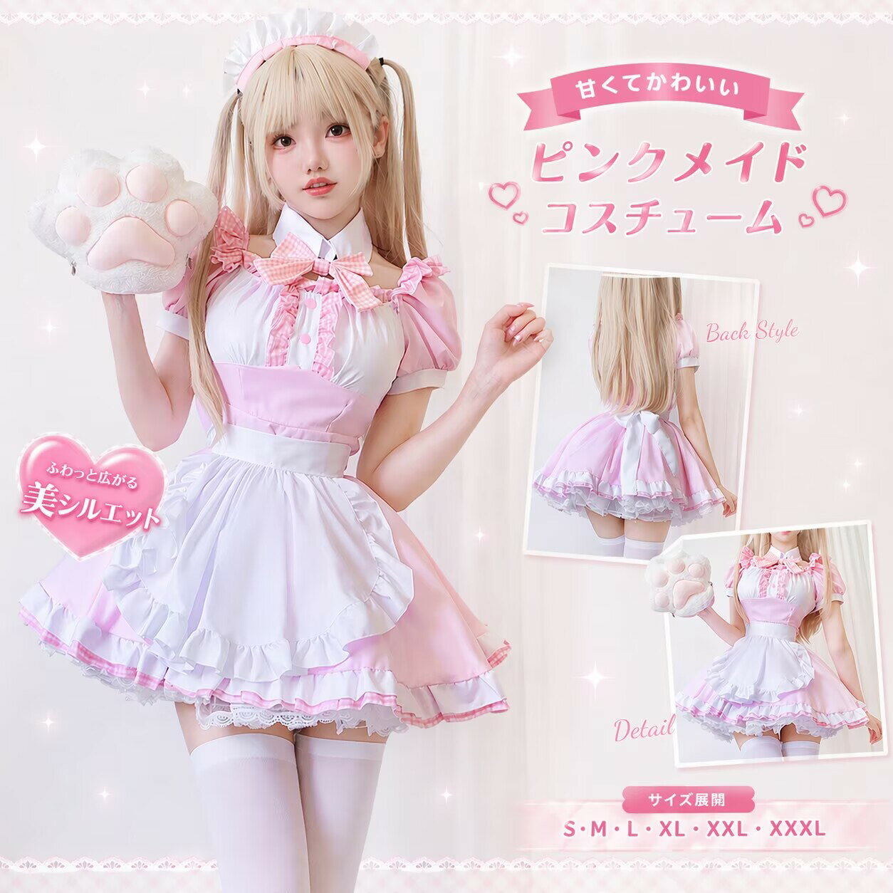 Rakuten - メイド服 コスプレ 衣装 レディース メイド フリル 個性的 ミニ フレア カチューシャ付き ハロウィン 大きいサイズ ガーリー ロリータ コスチューム ピンク 余興 イベント 衣装 忘年会 出し物 文化祭 学園祭