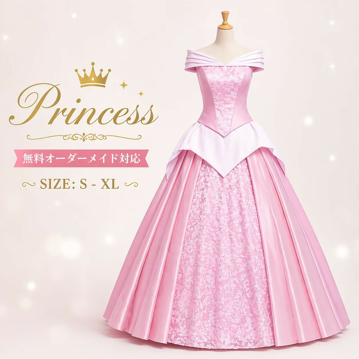 プリンセスドレス 大人用 ハロウィン お姫様 ドレス コスプレ 衣装 レディース 仮装 ワンピース コスチューム なりきり 童話 女王様 大人 コスプレ衣装 女性 オーダーサイズ ロングドレス プリンセス ハロウインイベント cosplay 舞台衣装 演出服 学園祭 MTE732（楽天・fully fully）