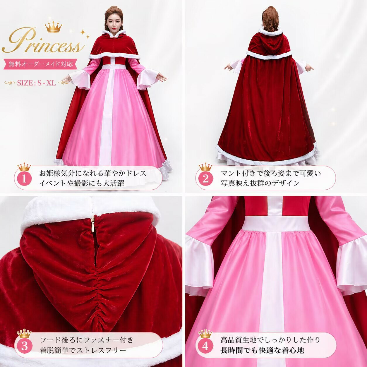 ハロウィン ドレス 衣装 プリンセス ワンピー...の紹介画像2