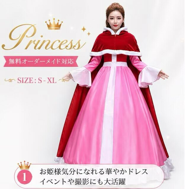 ハロウィン ドレス 衣装 プリンセス ワンピー...の紹介画像3