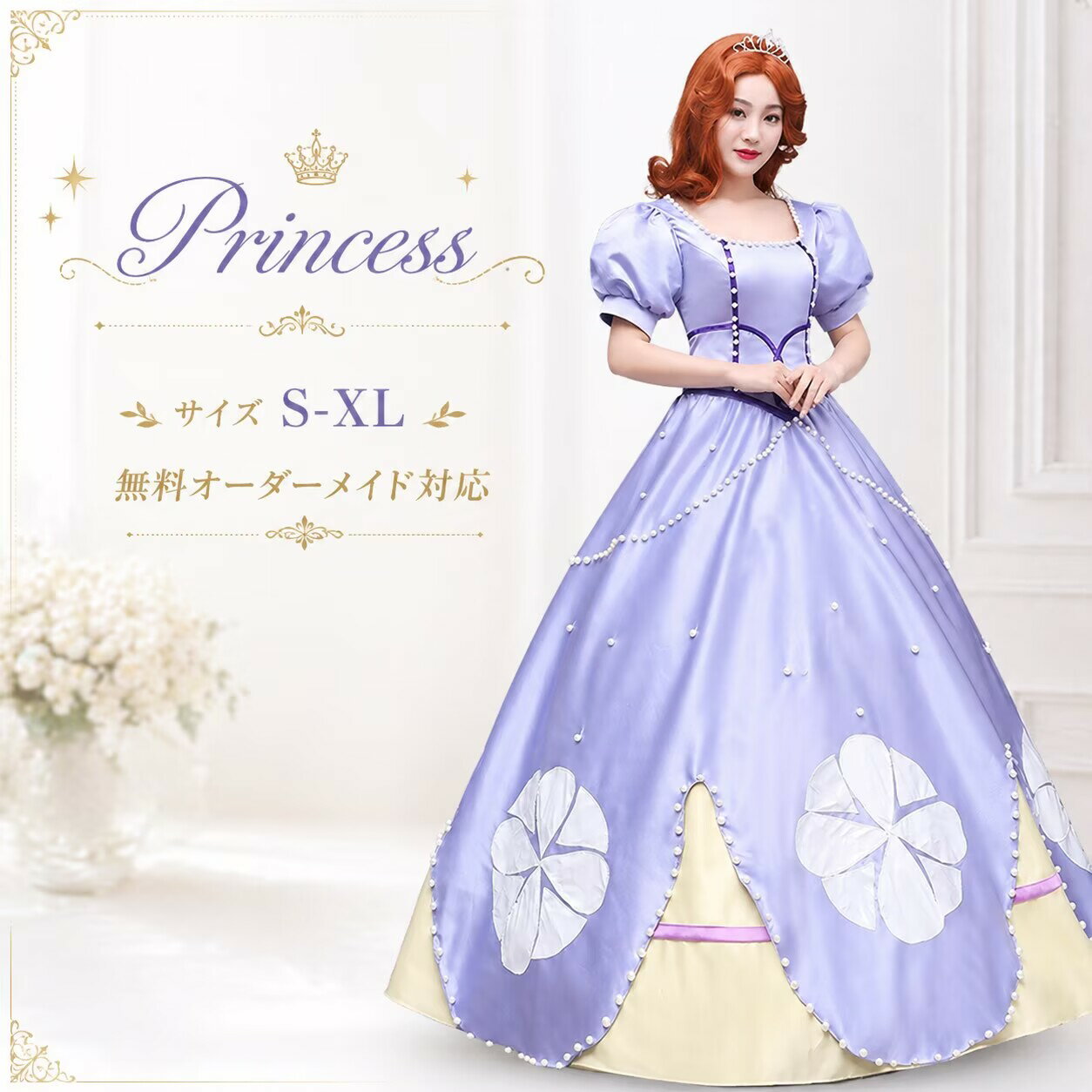 ドレス プリンセスドレス プリンセス ドレス ハロウィン 仮装 女王 大きいサイズ 女性 レディース なりきり 大人用 コスプレ衣装 ロングドレス 大人 ハロウィンコスチューム S M L XL 女性用 オーダーサイズ 童話 イベント cosplay 舞台衣装 演出服 学園祭MTE735 B