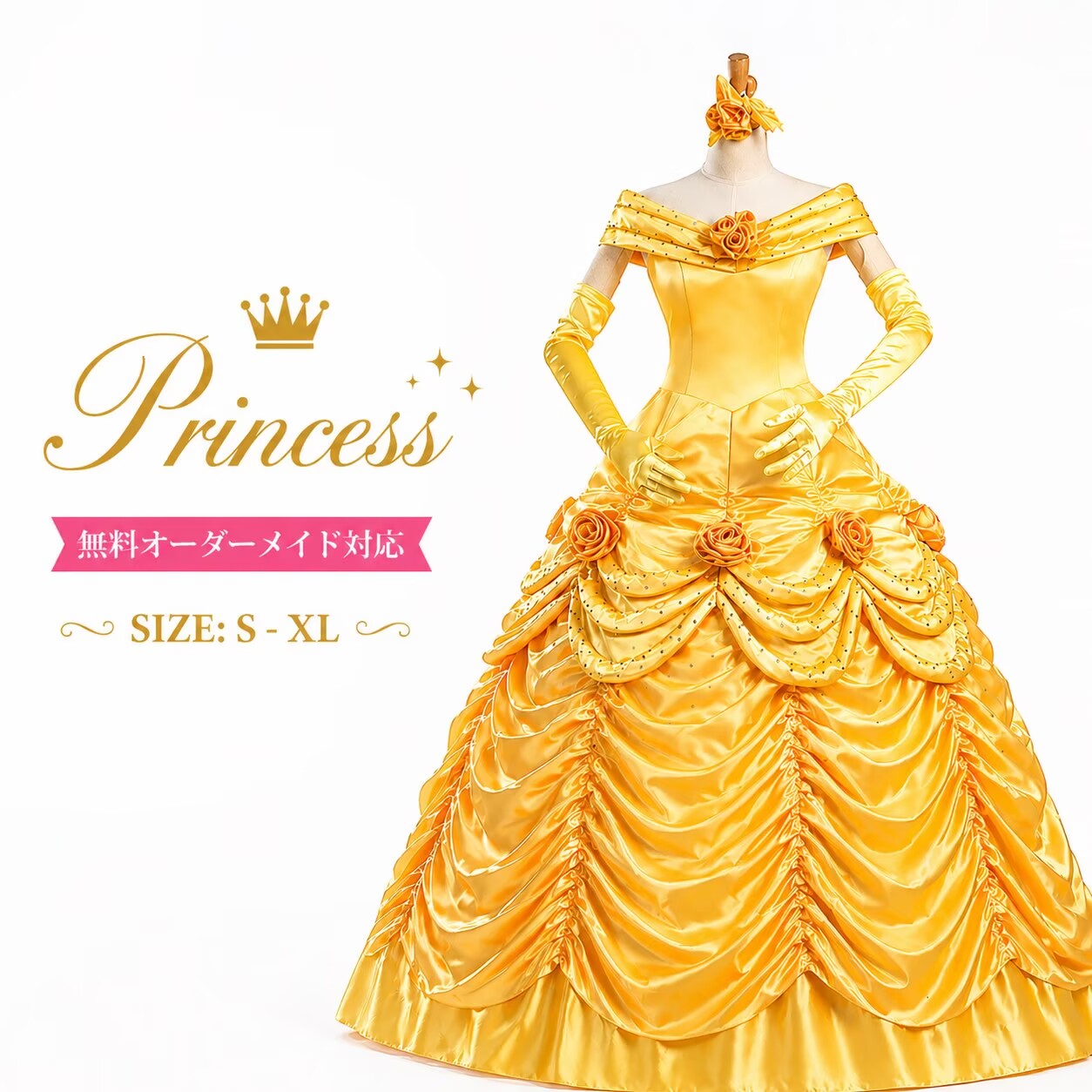 ドレス プリンセスドレス プリンセス ドレス ハロウィン 仮装 女王 大きいサイズ 女性 レディース なりきり 大人用 コスプレ衣装 ロングドレス 大人 ハロウィンコスチューム S M L XL 女性用 オーダーサイズ 童話 イベント cosplay 舞台衣装 演出服 学園祭 MTE737